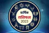 वार्षिक राशिफल 2024